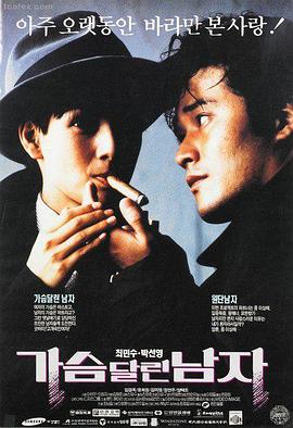 榜单第八名《流浪地球2》海报