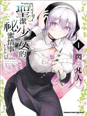 退婚后我成了顶流短剧海报