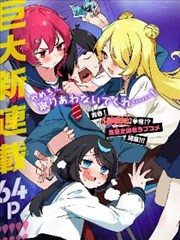 逆风翻盘短剧海报