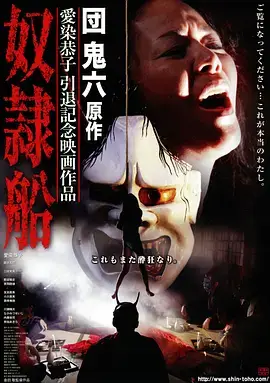电视剧《隐秘的角落》海报