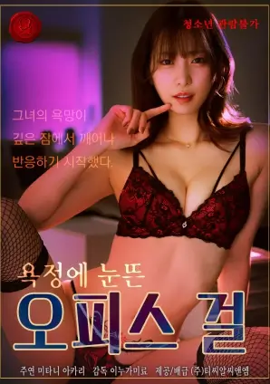 画廊画卷：电视剧《我的阿勒泰》草原与远山