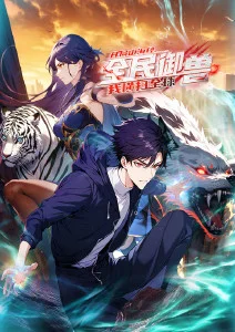 回声图书馆动漫海报
