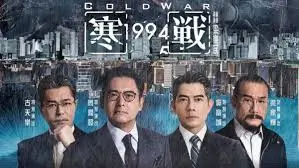 焦点图：电影《流浪地球2》行星发动机矗立大地